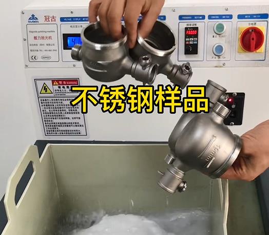 当涂不锈钢水表外壳样品